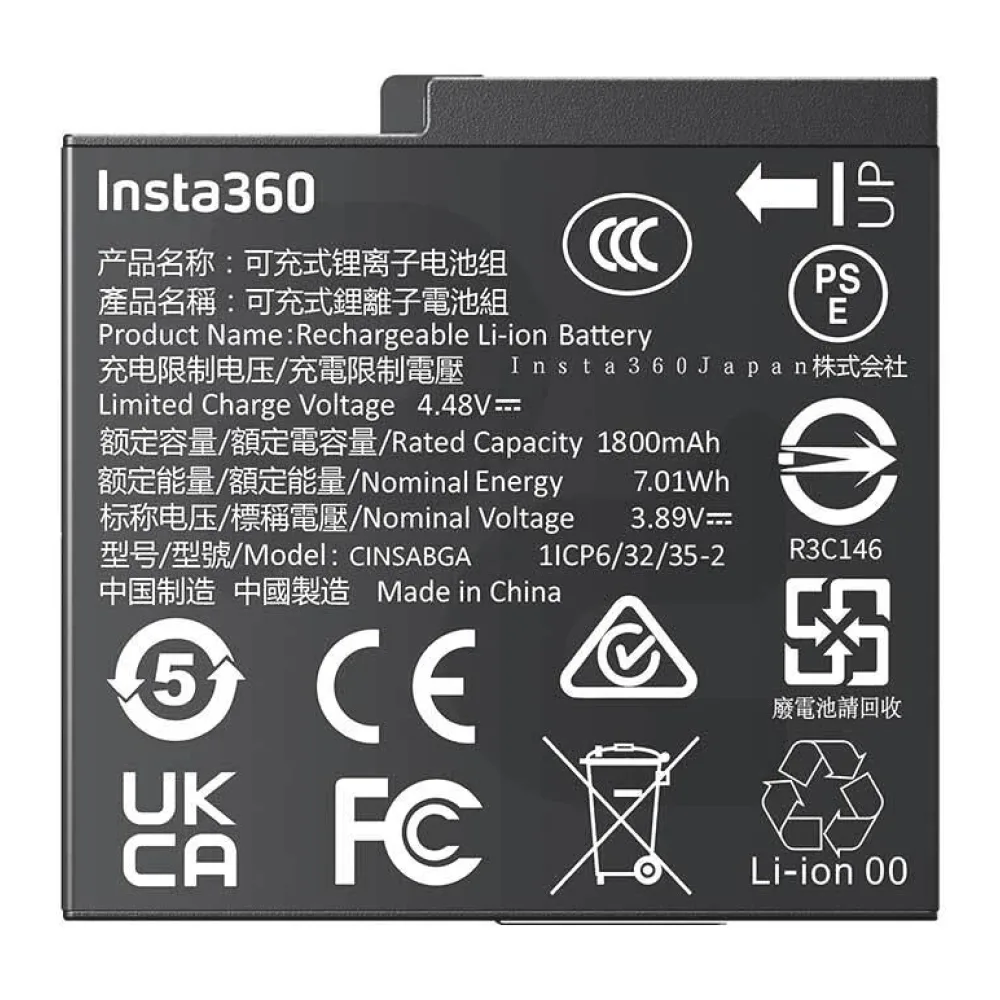 INSTA360 Ace Pro 2/ACE Pro/ace Battery